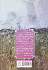 استپ بی انتها